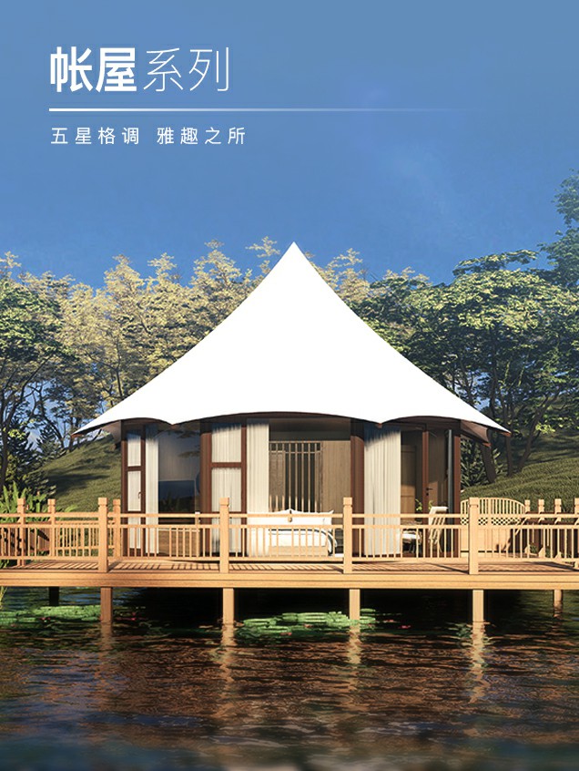 帐屋系列-Z30