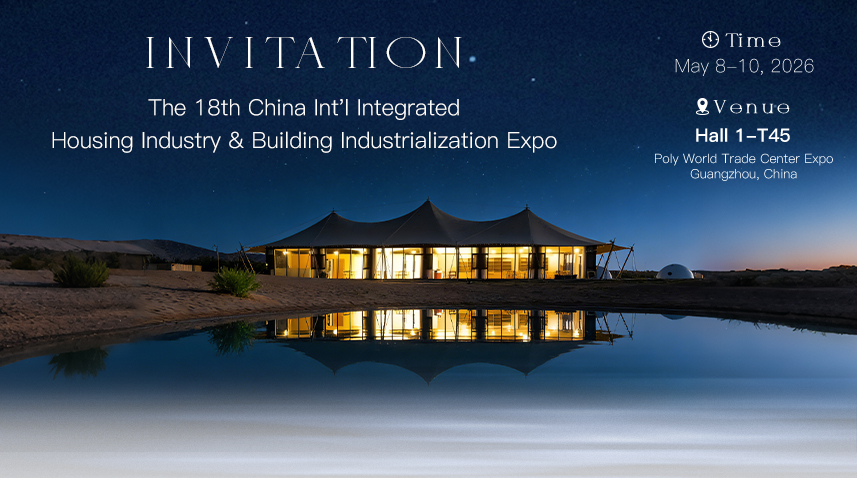 邀请函875x478(英)(3)